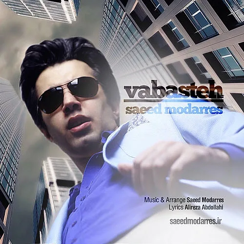 Vabasteh Saeid Modares